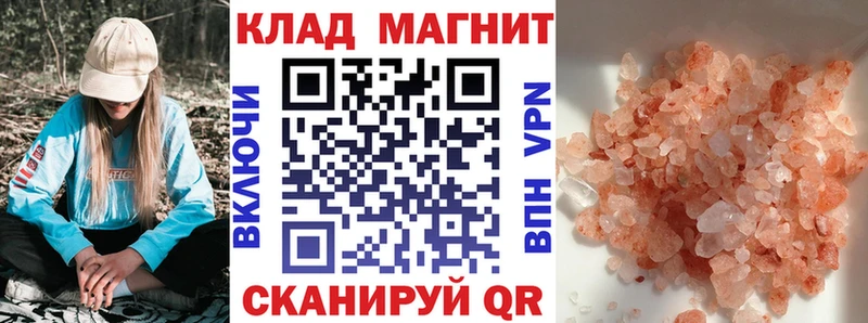Купить наркотики Чкаловск Лсд 25  MEGA рабочий сайт  Марихуана  Гашиш 