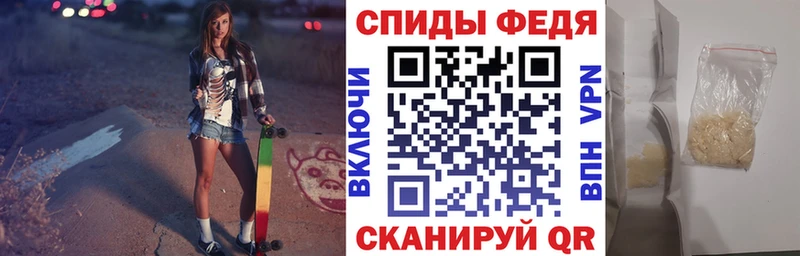 Amphetamine Premium где можно купить Чкаловск