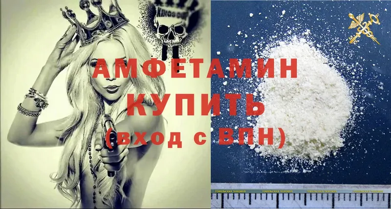 Amphetamine Premium  Чкаловск 