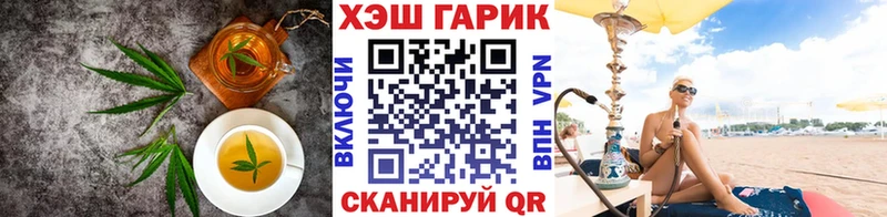 OMG как войти  Чкаловск  Еда ТГК конопля  где можно купить  