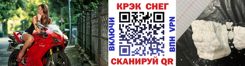 Cocaine Перу Чкаловск