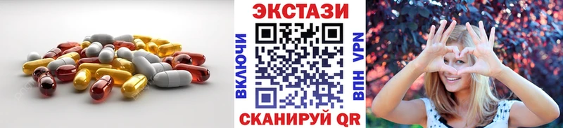 Экстази Cube OMG сайт Чкаловск