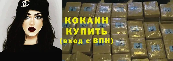 наркотики Нефтекумск