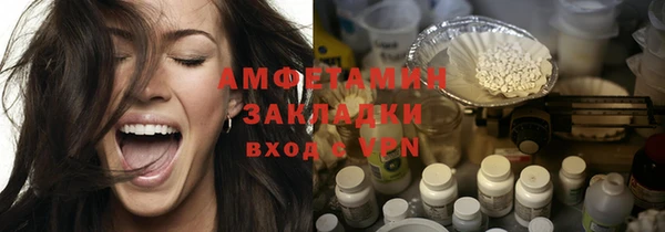 mdpv Нефтегорск