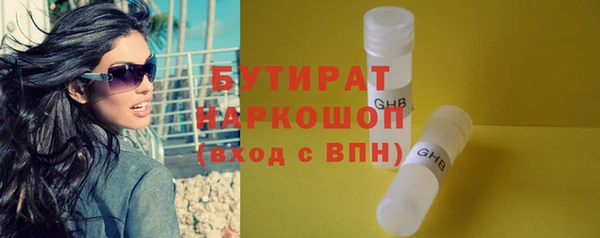 мяу мяу кристалл Беслан