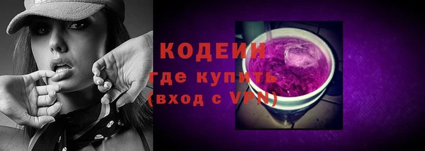 ALPHA-PVP Навашино
