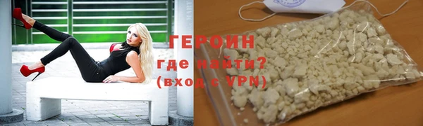 ALPHA-PVP Навашино
