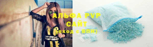 ALPHA-PVP Навашино