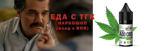 ALPHA-PVP Навашино