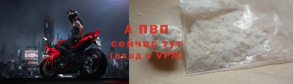 ALPHA-PVP Навашино