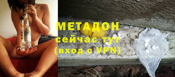 метамфетамин Билибино