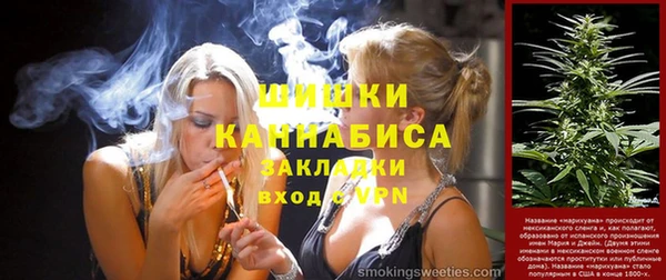 мяу мяу кристалл Беслан