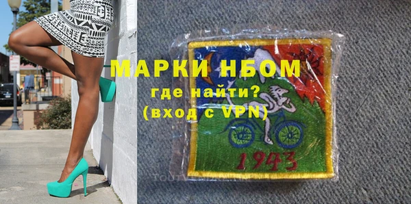 ALPHA-PVP Навашино