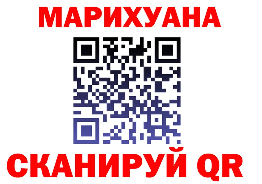 Продажа наркотиков дарк нет формула Чкаловск