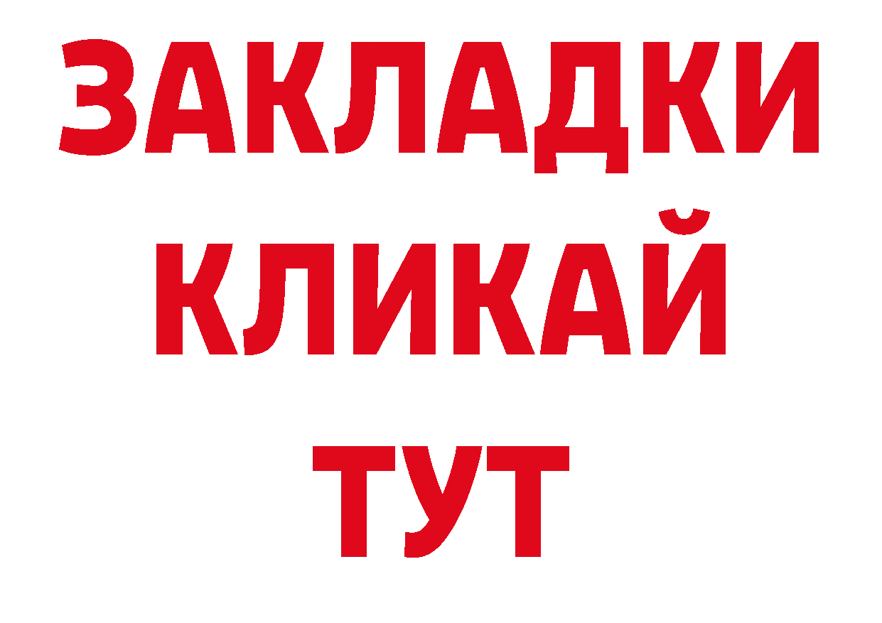 Продажа наркотиков дарк нет наркотические препараты Чкаловск