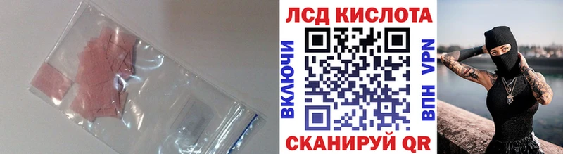 сколько стоит  Чкаловск  Лсд 25 экстази ecstasy 