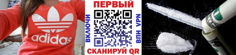 Метамфетамин кристалл Чкаловск