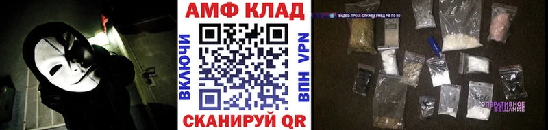 Первитин кристалл  Чкаловск 