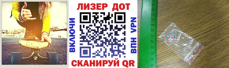 Марки NBOMe 1,5мг  Чкаловск 
